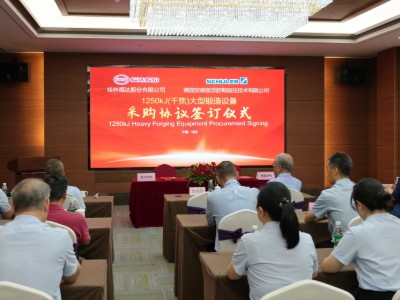 福達股份與德國舒勒成功簽署大型鍛造設備采購協議